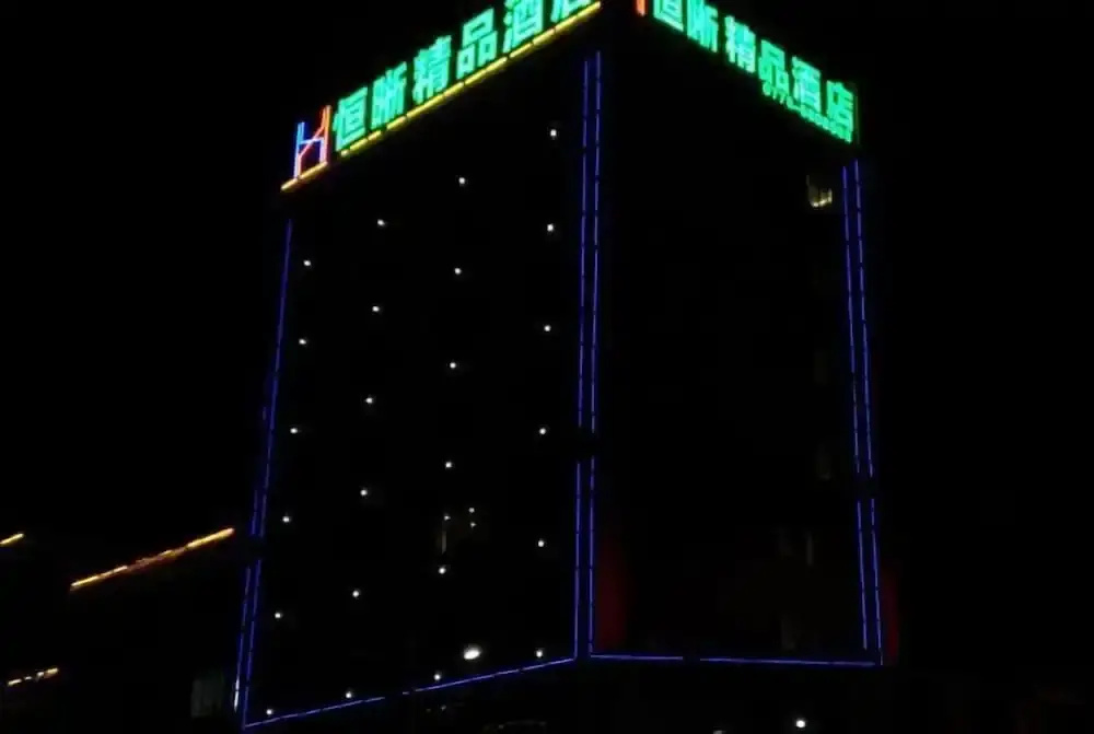 Hengxi Boutique Hotel