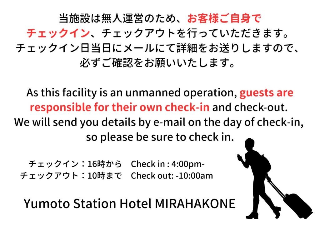 Yumoto Station Hotel MIRAHAKONE 사진 9