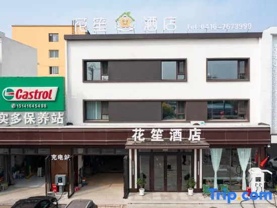 Huasheng Hotel (Jinzhou Yi Fengguo Temple) in Jinzhou