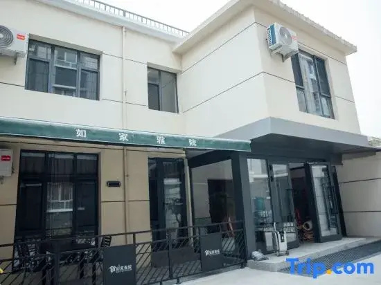 Rujia Yayuan Homestay (Ancient City of Kashgar Scenic Area Aitigar Square)