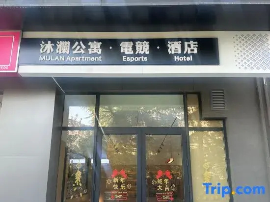 Mulan Serviced Apartment (Licun Subway Station Le Ke Cheng)
