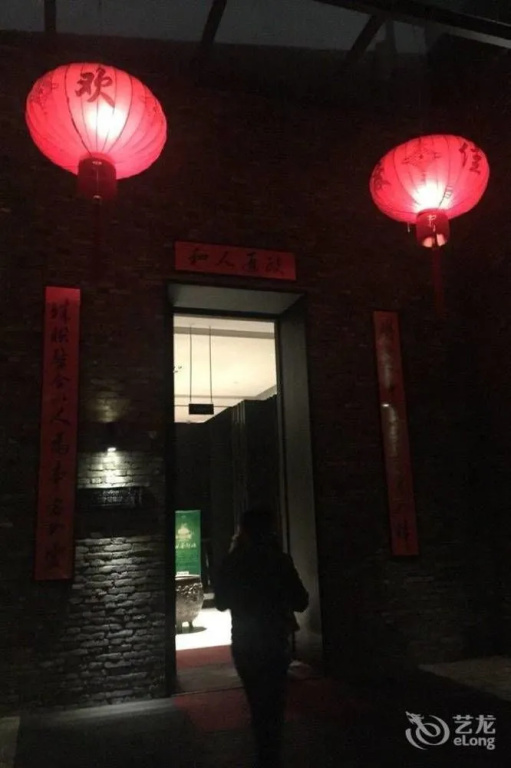 The Pearl Boutique Hotel Lishui - фото 20