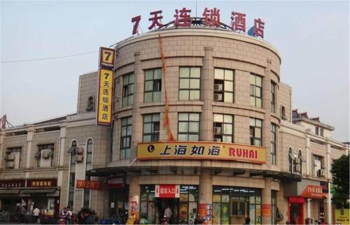 7Days Inn Shanghai Anting Subway Station Branch