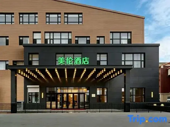 Meilun Hotel (Second Avenue Baihe Store, North Slope Distribution Center, Changbai Mountain)