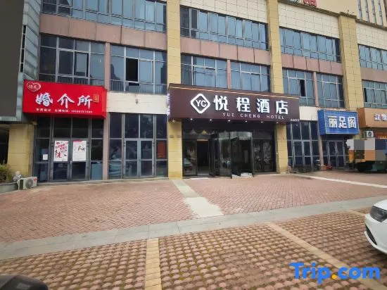Yuecheng Hotel (Ma'anshan East Railway Station, Huashan District) in Maanshan