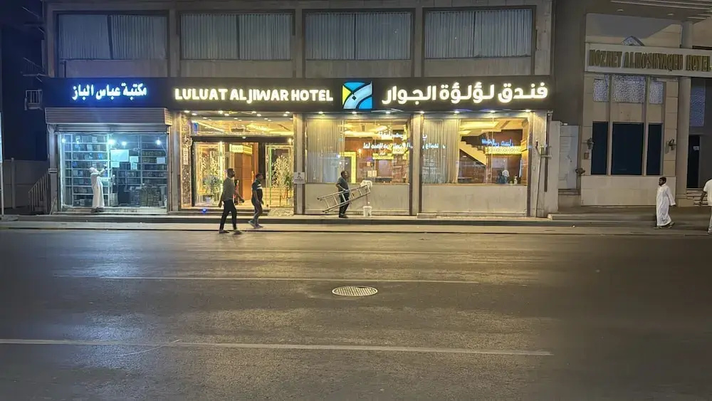 Hotel Loaloat Algwar