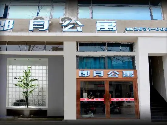Langyue Apartment