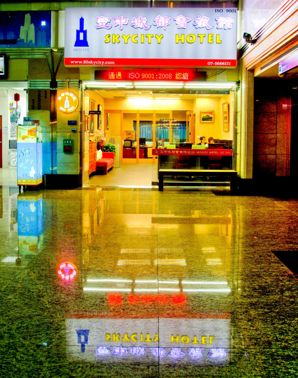 SkyCity Hotel