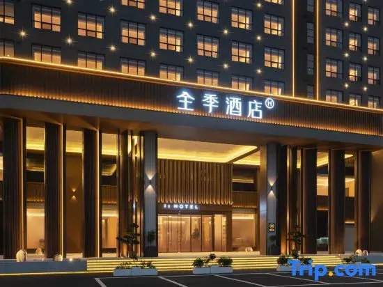 JI Hotel (Baoding Boye)