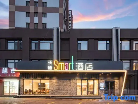 World Smart Hotel (Jinan CBD Chemical Fiber Factory Road)