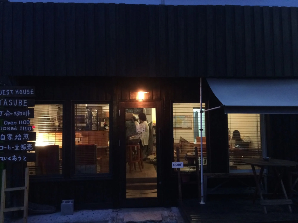 Guest House YASUBE - Hostel