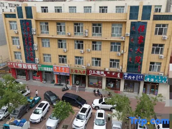 Renjia Courtyard Business Hotel