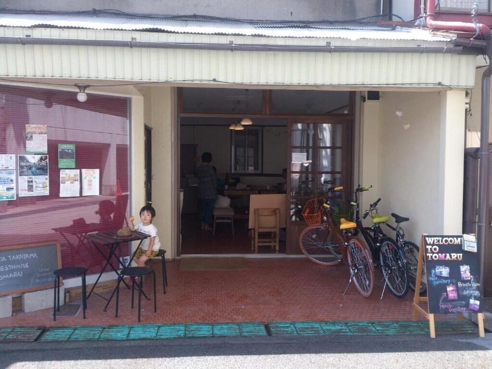 Guesthouse Tomaru 사진 21