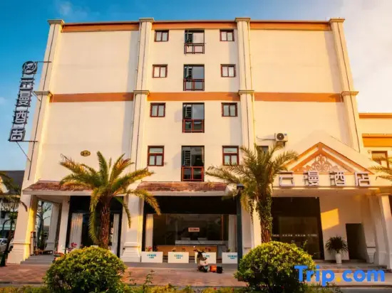 Yunman Hotel (Xishuangbanna Mengla Starry Night Market)