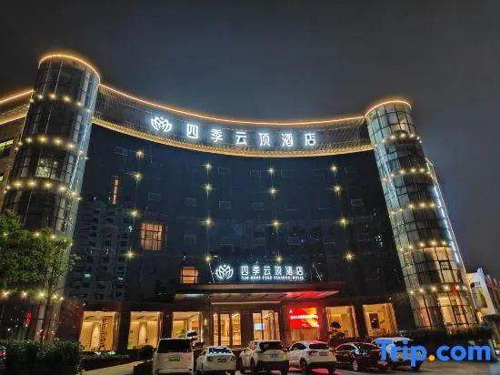 Xinyu Four Seasons Genting Hotel