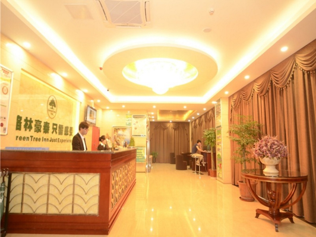 GreenTree Inn Hefei Guichi Road Express Hotel - Général