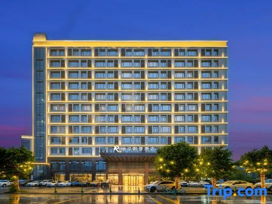 Rezen Longuu Hotel (Guangzhou Baiyun International Airport Cultural Tourism City)
