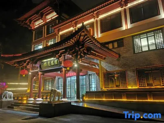 Xinxing Guo'en Hotel (Liuzu's Hometown)