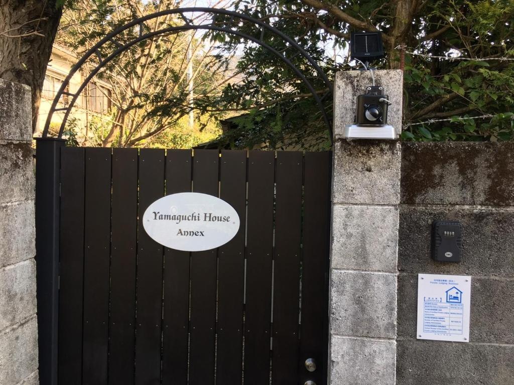 Yamaguchi House Annex, Private House with Onsen 사진 2