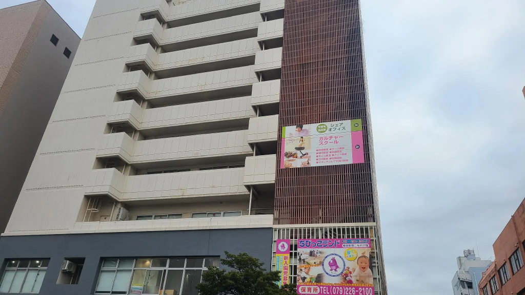 Hotel Crown Hills Himeji in Himeji