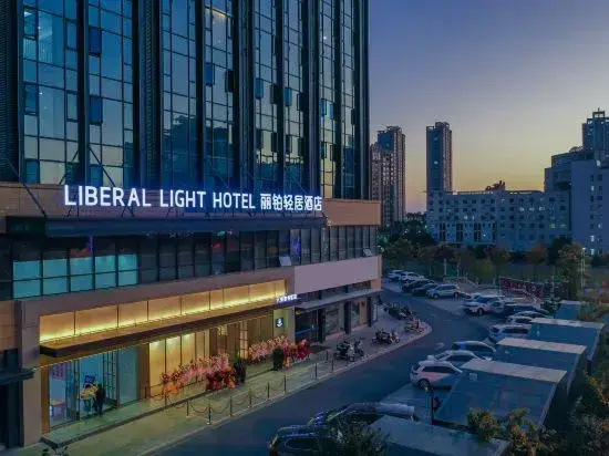 Liyi Light Residence Hotel (Lu'an Government Affairs Center Branch)