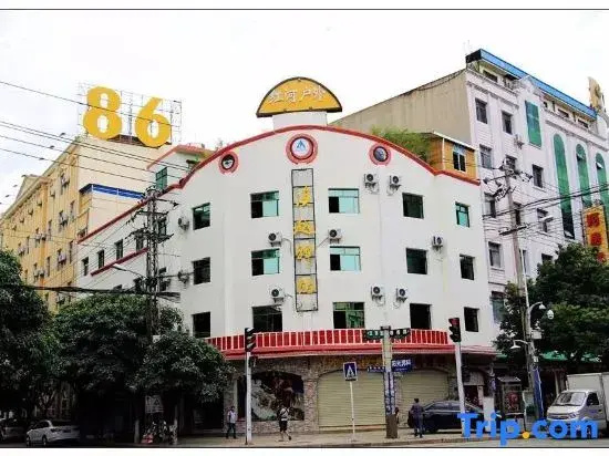 Dian Yue station