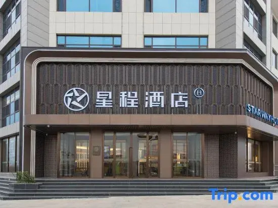 Starway Hotel (Fenyang Fenjiu Avenue)