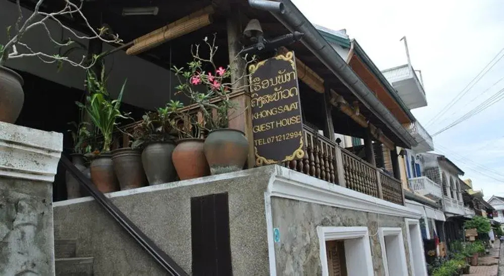 Khonesavanh Guesthouse