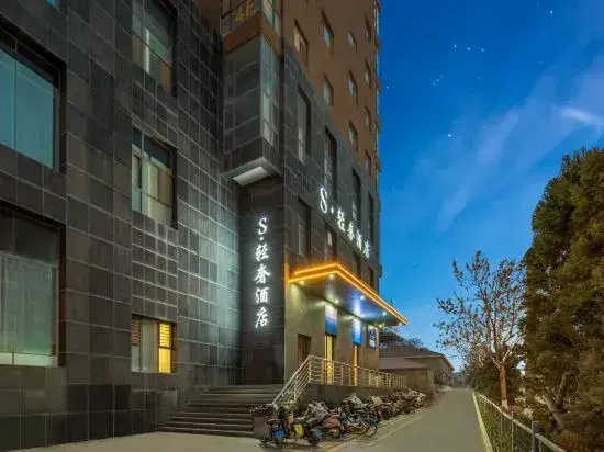 S·Light Luxury Hotel (Taiyuan South Railway Station Shanxi University Branch)