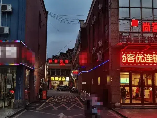 Jingxin Express Hostel