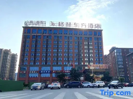 GreenTree Eastern Hotel (Baise Wuzhong Sports Center)