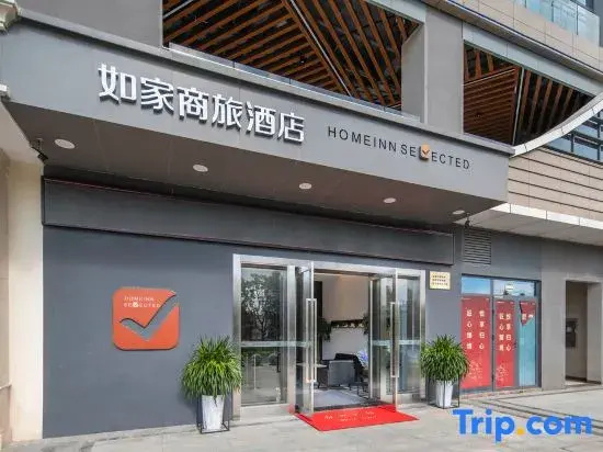 Homeinn Selected Hotel (Kunming O-Park)