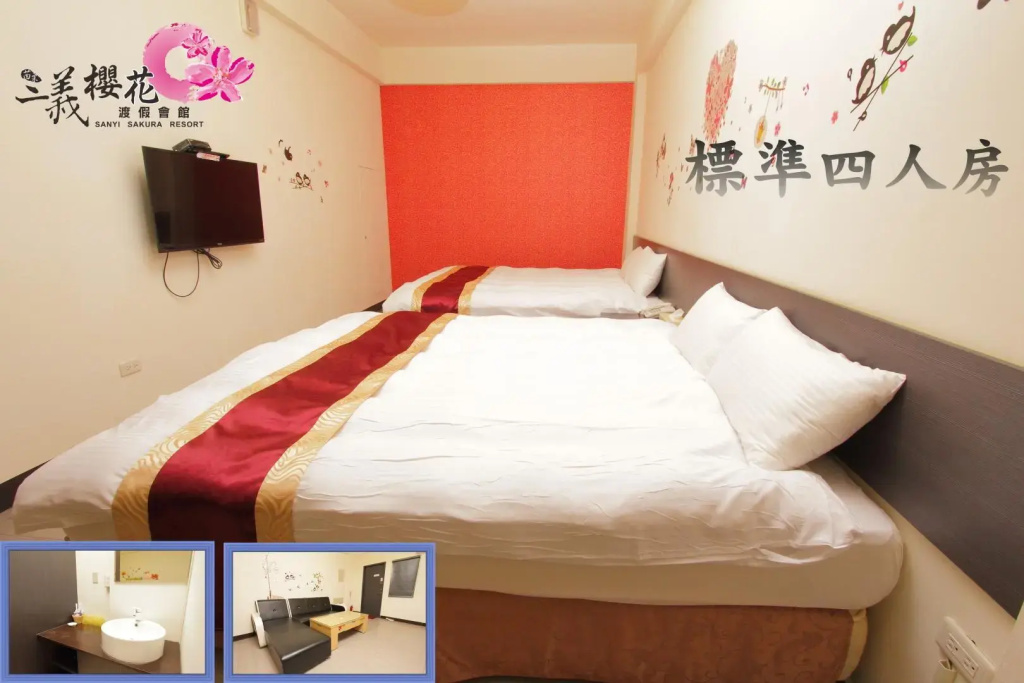 Sanyi Sakura Resort - Chambres
