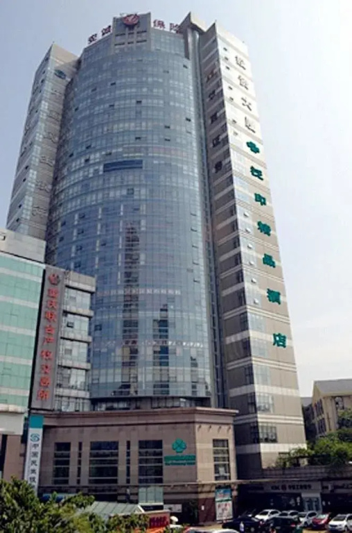 Chongqing Greenway Hotel - Général