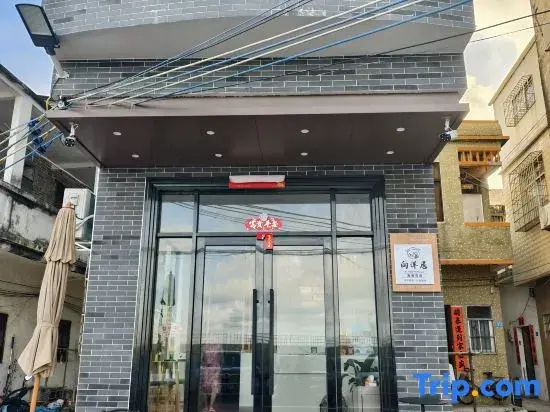 Xiangyangju Seaview Homestay (Dongping Shazui Branch)