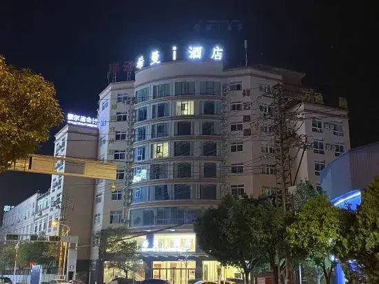 Tonghai country seaman Hotel