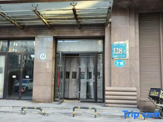 Mingyueju Boutique Audio-Visual Apartment (Shenyang North Railway Station Huafu)