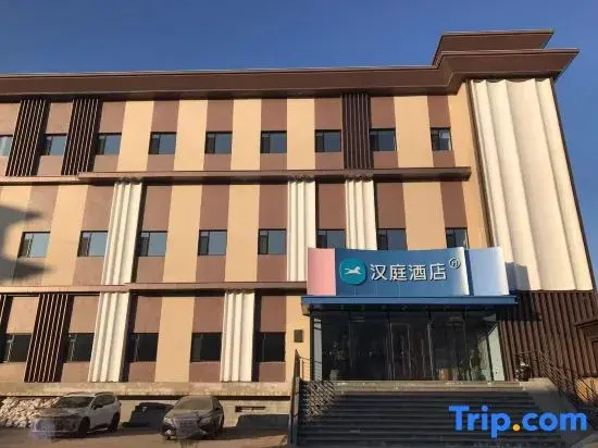 HanTing Hotel (Shenyang Changjiang North Street Xianglushan Road)