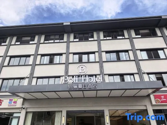 Shizhu Boli Summer Hotel (Huangshui Town Tourism Resort Area)