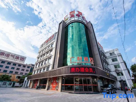 Yongjia Guangli Hotel