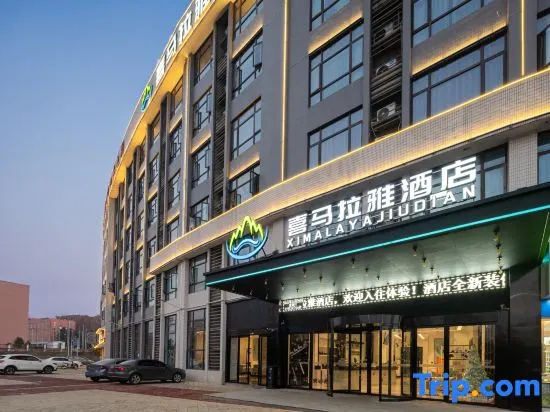 Nanchang Himalaya Hotel