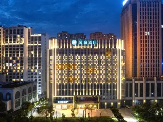 HanTing Hotel (Xuancheng Wanda Plaza Zheshang Building)