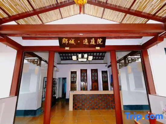 Juncheng · Yiyuan Courtyard Hotel (Paifang Street, Chaozhou Ancient City) in Chaozhou