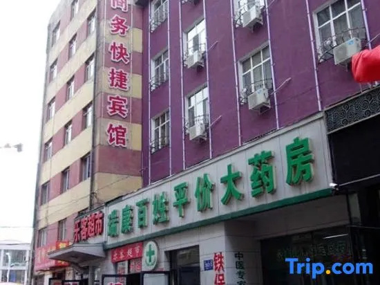 Mudanjiang F3 Business Fashion Hotel