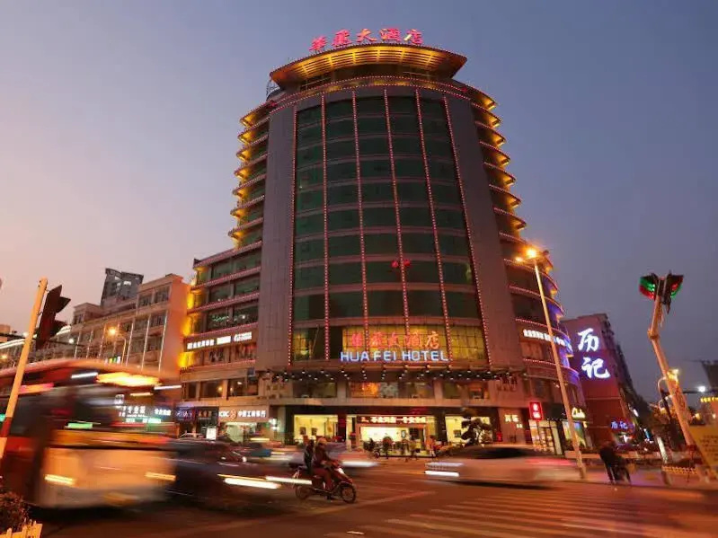 Hua Fei Hotel