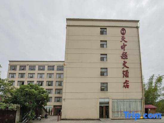 Tianzhongyue Hotel in Chongzuo