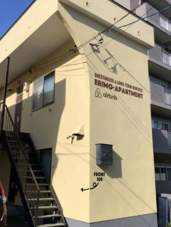 Sapporo Apartment 207