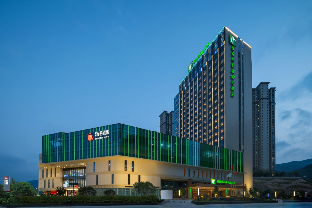 Holiday Inn Fu’an