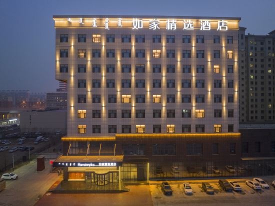 Home Inn Select Hotel (Hohhot Xincheng District Government Stadium) in Hohhot