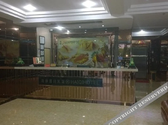 Lobby & Reception